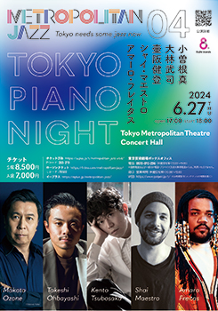 TOKYO PIANO NIGHT